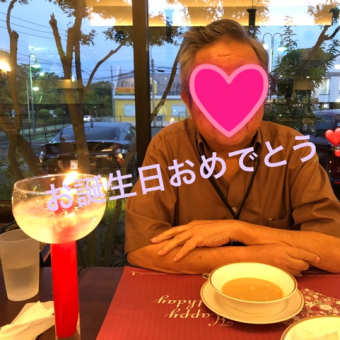 誕生日