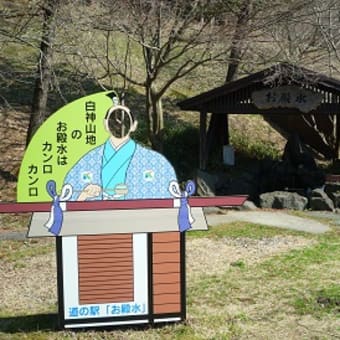 観光的県境