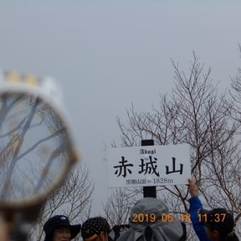 赤城山に登りました