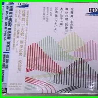14/09/17東京混声合唱団の「いずみホール定期演奏会」