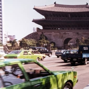 ８０年代の韓国歩紀～南大門と市内バス