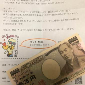 当たり