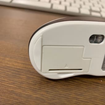 モバイルパソコンには小さなマウスが必要