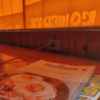 コメダココア、大好き♪