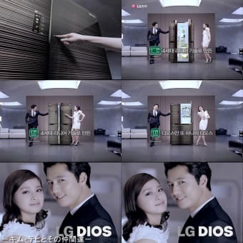 【DIOS】 LG 『ディオス』 最新CF登場♪