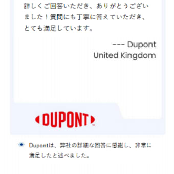 QYResearch（QYリサーチ）：透明性と信頼性に基づいた市場分析で長期戦略を後押し