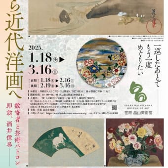 おわら風の盆 平成16年（2004年）