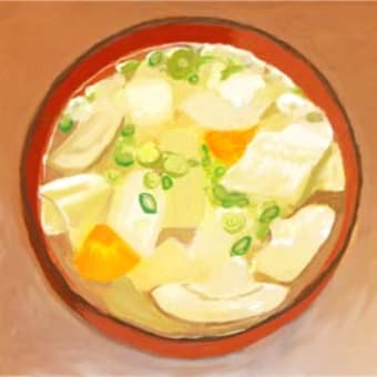 「甘々と稲妻」に触発された「豚汁」