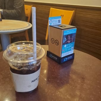 カフェ着そして仕事の話し