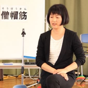 元気になる塾　2019,2,11　ストレスケア