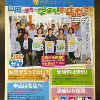 画像一覧 愛占館はじめてのブログ