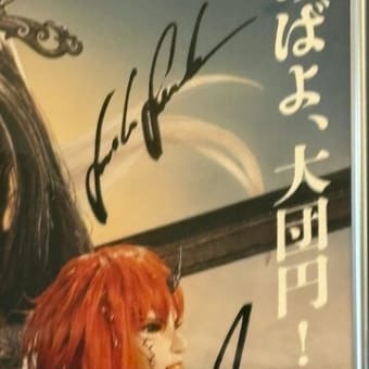 「Thunderbolt Fantasy 東離劍遊紀　最終章」2週目