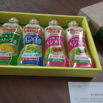 トーメンデバイスから株主優待