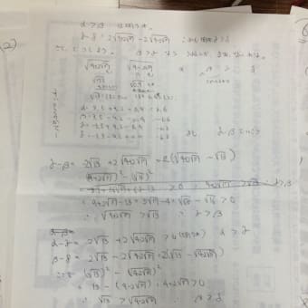 名古屋大学2015 1～4  4の理解は文系で確認できる