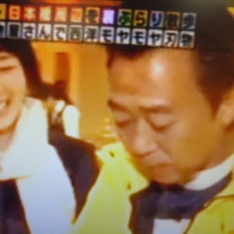 オツカイ依頼されてたでつなぁ～