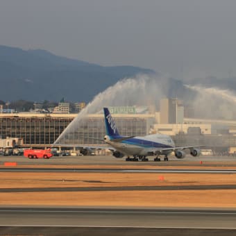 １月１２日　伊丹空港７４７里帰りフライト