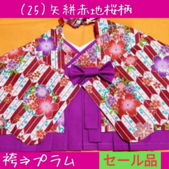 【男の子の羽織袴&ハイカラさんのお知らせです】
