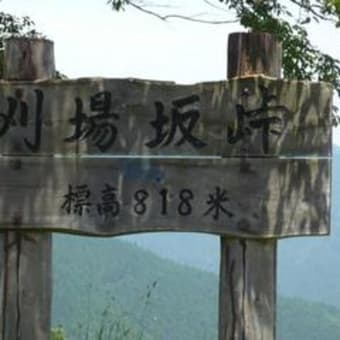久々の秩父
