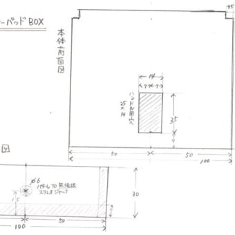 IC-705用 外部キーパッドの作成