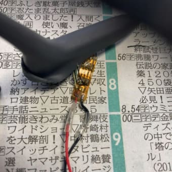 aftershokz (shokz) OpenComm の 内蔵バッテリーを交換する - a aftershokz (shokz) OpenComm の 内蔵バッテリーを交換する - a