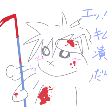 ご馳走になったデス
