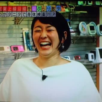 エリちゃんアナの体重が…