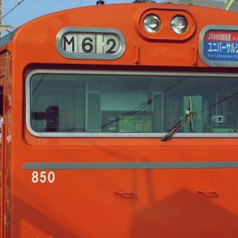 JR大阪環状線１０３系