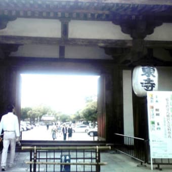 美術館「えき」ＫＹＯＴＯ