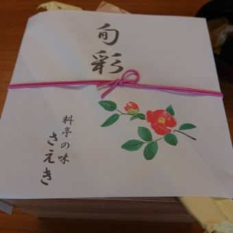 2021年初稽古。
