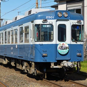 ■銚子電気鉄道・笠上黒生駅