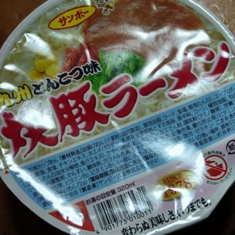 焼豚ラーメン