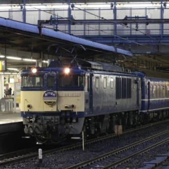 首都圏の列車(あけぼの)