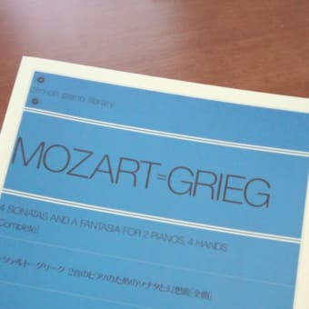 モーツァルト＝グリーグ　２台のピアノのためのソナタ