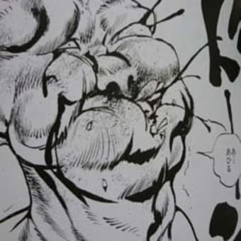 画像一覧 143ページ目 紫の物語的解釈 画像一覧 143ページ目 紫の物語的解釈