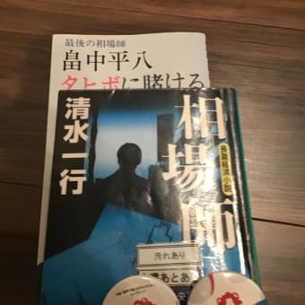 目が腫れてる　続き