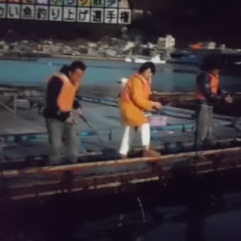温泉でつなぁ～