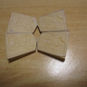 神秘　～その９～