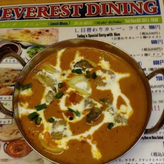 Everest Dining Nishi-Eifuku