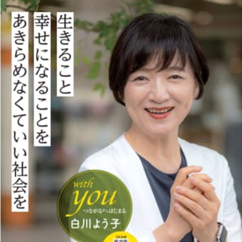 町はお金があるのに、ないのは町民への思いやりの気持ちです。