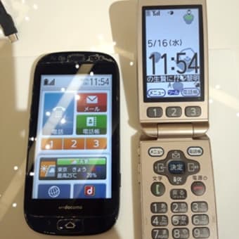 画像一覧 Gooスマホ女子部