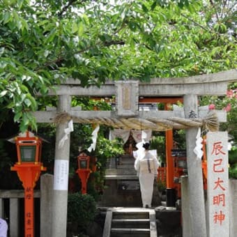 六道珍皇寺