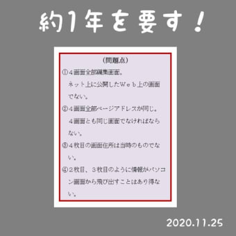 裁判のＡＩ化の必要、ストレス限界