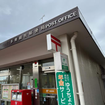 雨上がりでお寒い火曜日の午前中は　金ドキか？