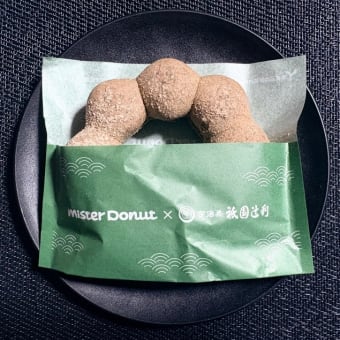 ◆ミスタードーナツ／ポン・デ・宇治抹茶黒糖わらびもち◆