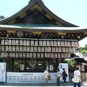 八坂神社