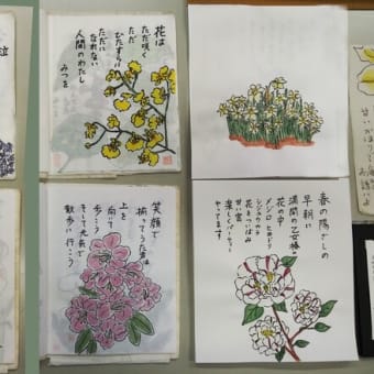 絵手紙サークル３月