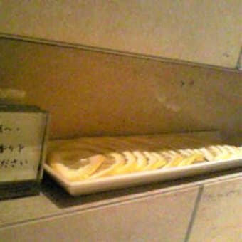 周りから攻められる