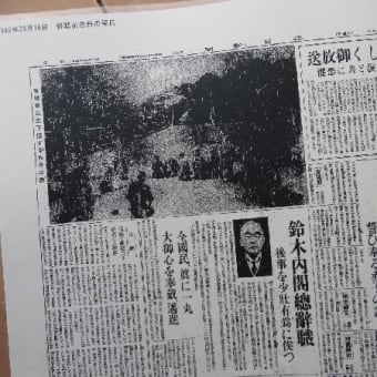   八十八歳・米寿の誕生日を祝う