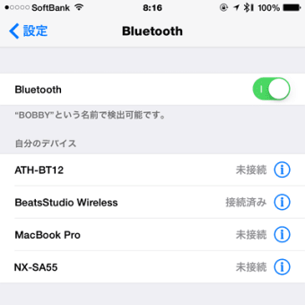 Beats Studio  wireless 買いました。