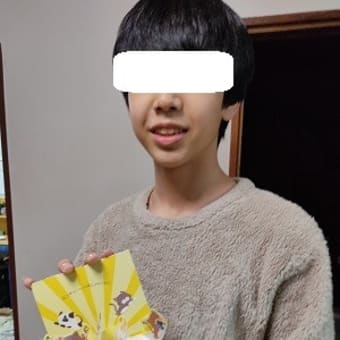 誕生日、おめでとう